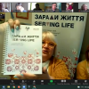 Гостьова зустріч з експертами соціального проєкту USAID «Заради життя» представництва Міжнародної організації РАТН в Україні (29.09.21)